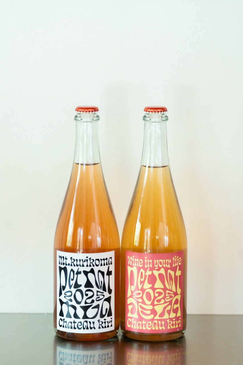 PET NAT 2025 Tasting set